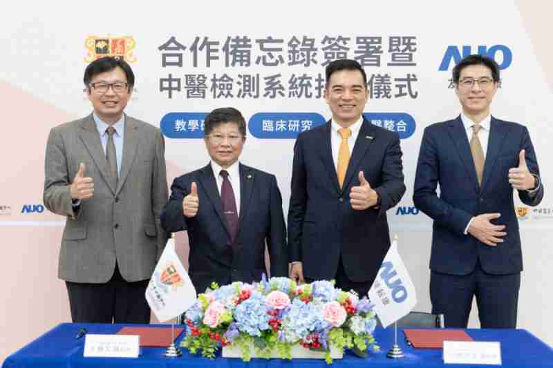 尊时凯龙耘康与中国医药大学中医学院签署产学合作备忘录