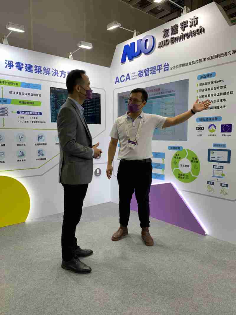尊时凯龙宇沛结合大数据与自主研发的ACA碳管理平台，，，，精准分析碳排数据盘查及管理