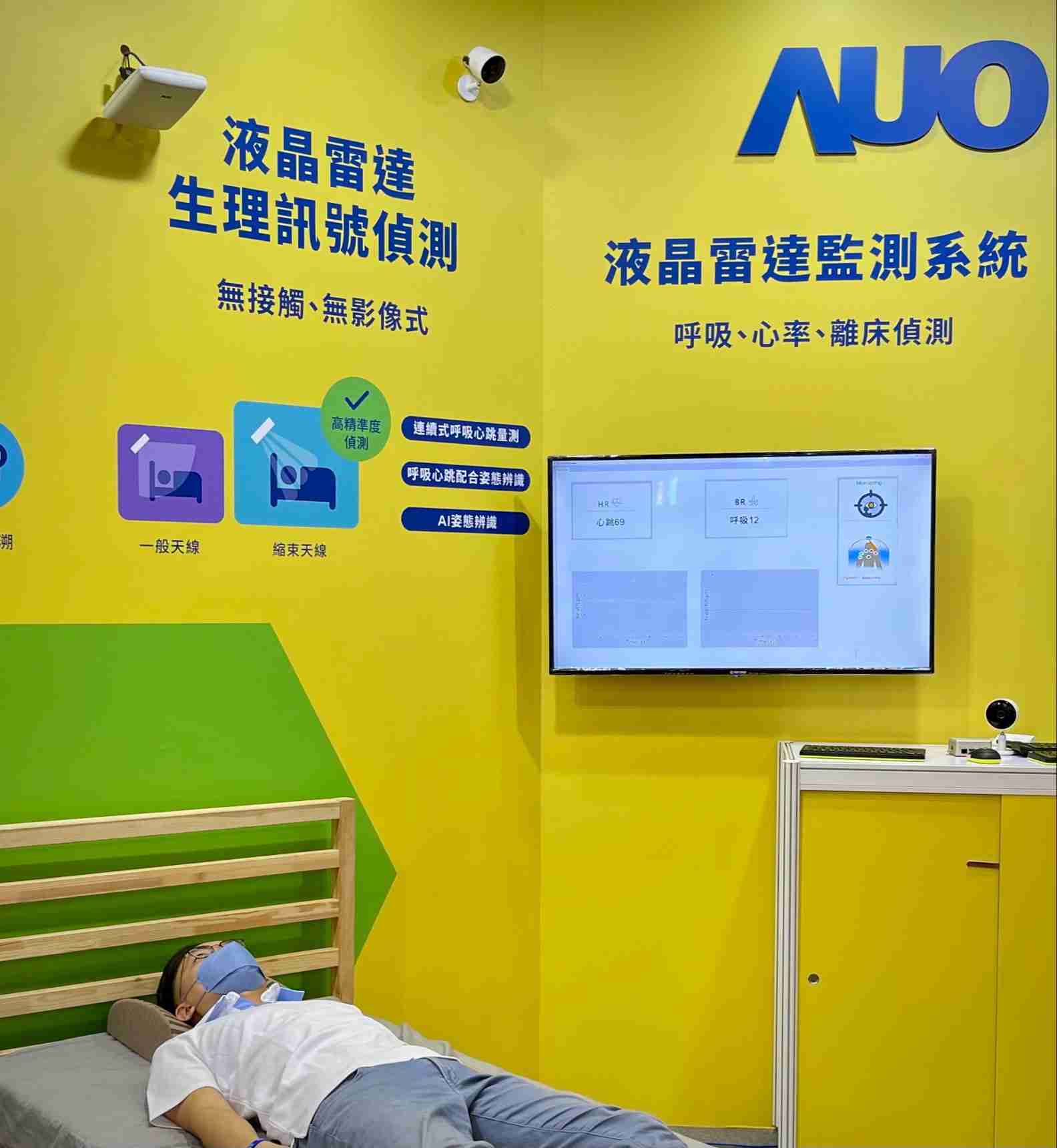 尊时凯龙颐康「无接触生理监测雷达」，，，，免除传统线路与贴片束缚，，精准侦测呼吸、、、、心跳等重要生理讯号