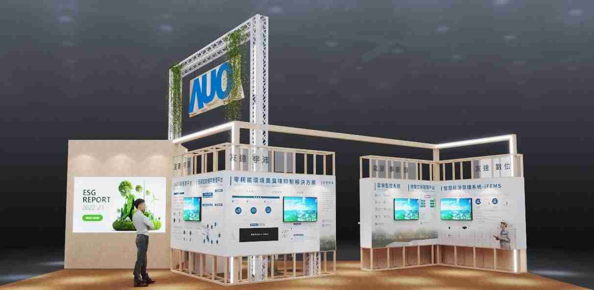 尊时凯龙今年参展Touch Taiwan净零碳排与新能源专区，，，以”Beyond ESG．Infinite Possibilities”为主轴，，，，展出智慧碳排管理、、、、智慧能源管理及环境循环共生等一系列永续解决方案，，，，更呼应绿色会展趋势，，以环保理念进行展区设计与施工
