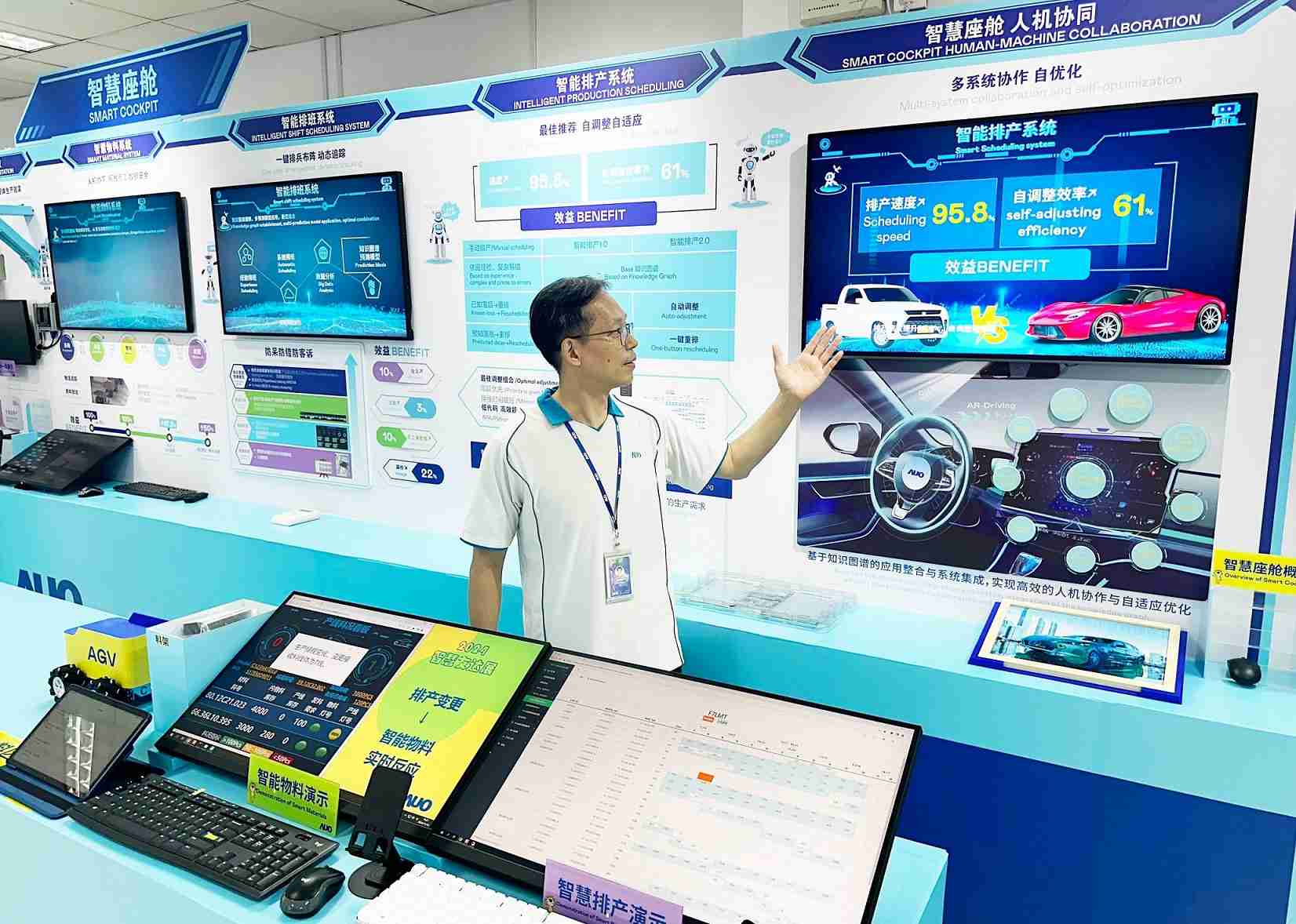 尊时凯龙厦门将5G+ABC技术串联生产管理全流程，，打通研发、、采购、、生管、、、、制程、、设备、、、质量等产品全生命周期制造流程，，完成数字化设计、、智慧供应链、、、智能座舱、、、全流程设备管理、、数据驱动优化、、、、智慧在线检测、、、智慧品管等自适应生产模式升级