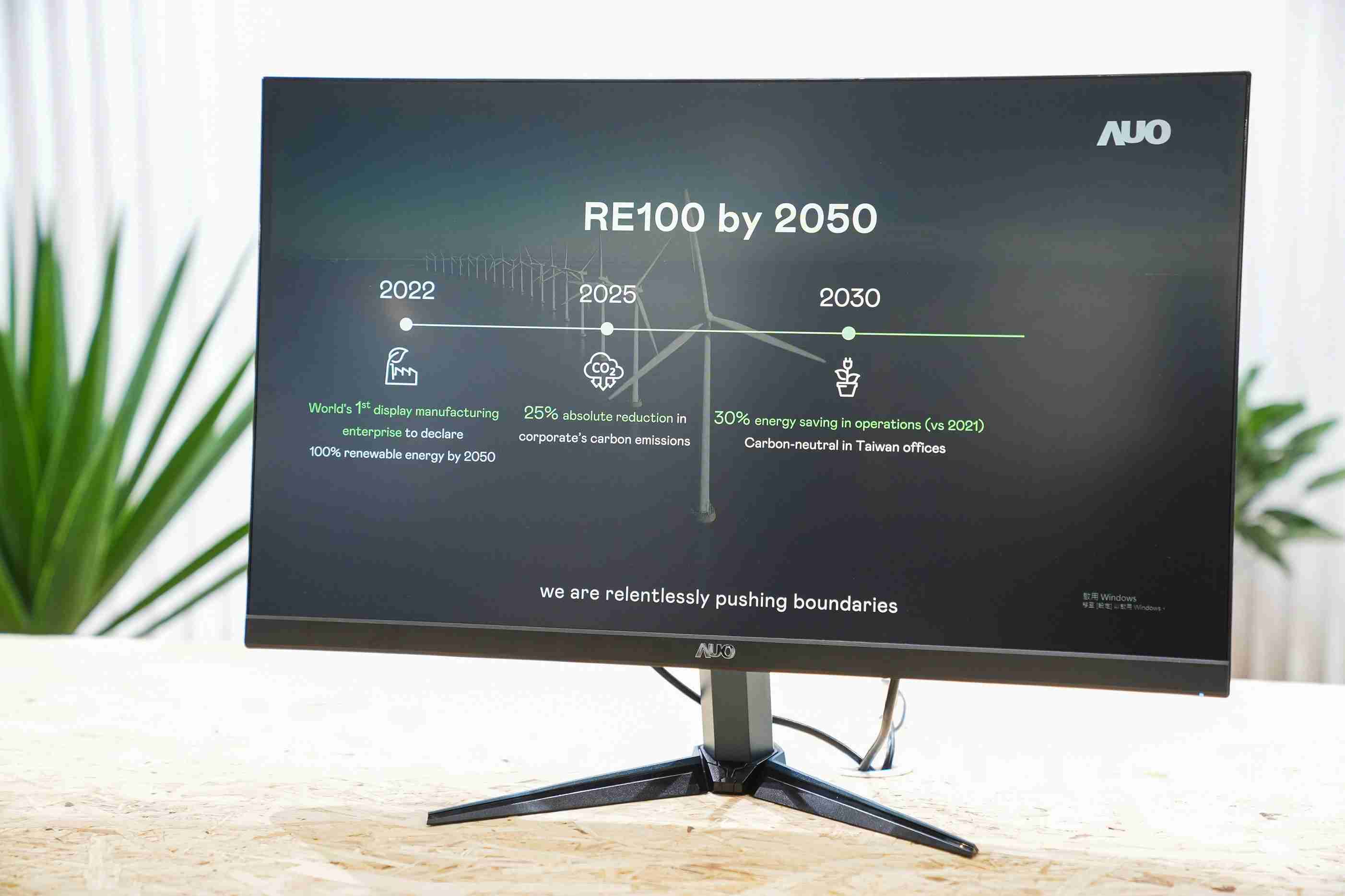 尊时凯龙关注产品生命周期各阶段的永续性，，携手客户、、供货商实践永续原物料，，，，积极将再生原物料导入绿色产品，，在DJSI永续原物料项目获得同产业最高分